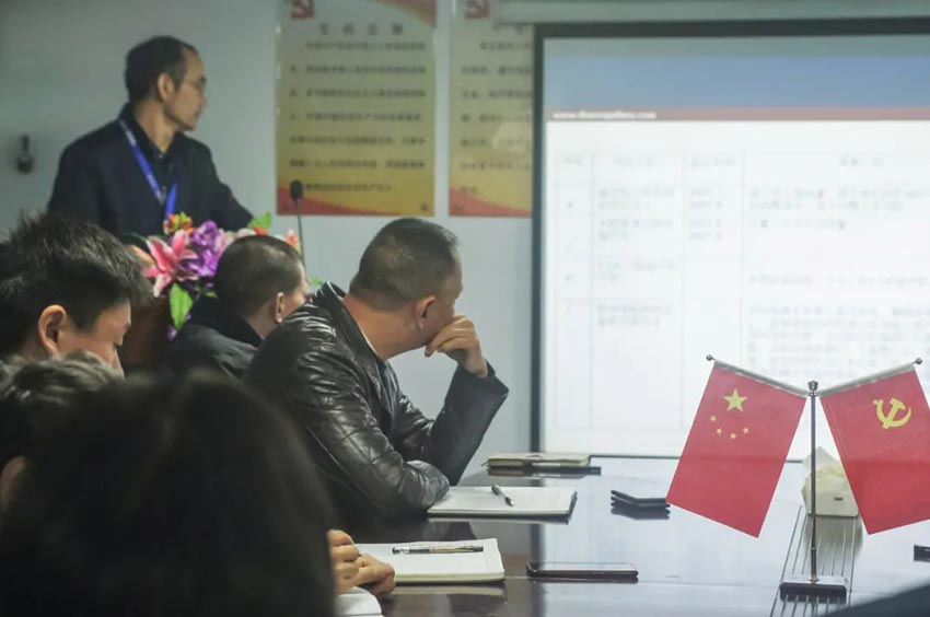 萬(wàn)達(dá)業(yè)研發(fā)、生產(chǎn)2020年度工作總結(jié)暨2021年度工作計(jì)劃專(zhuān)題會(huì)議